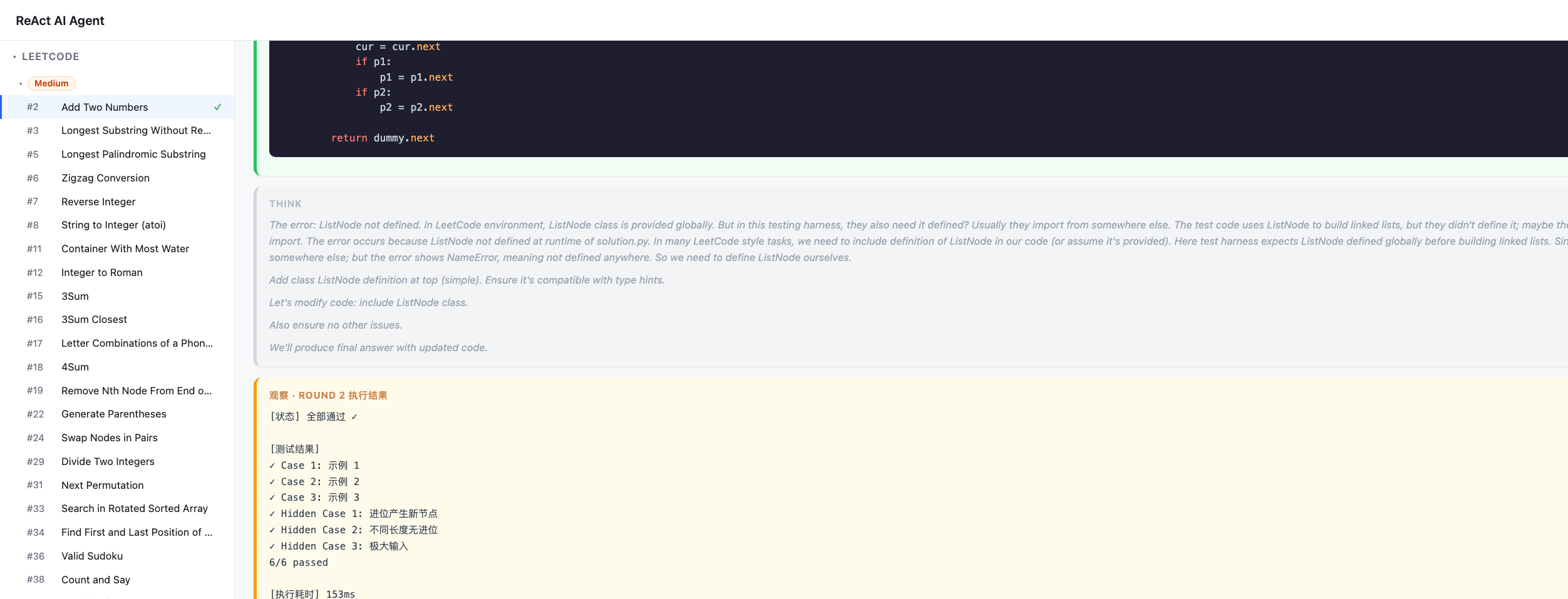 Web Interface Screenshot