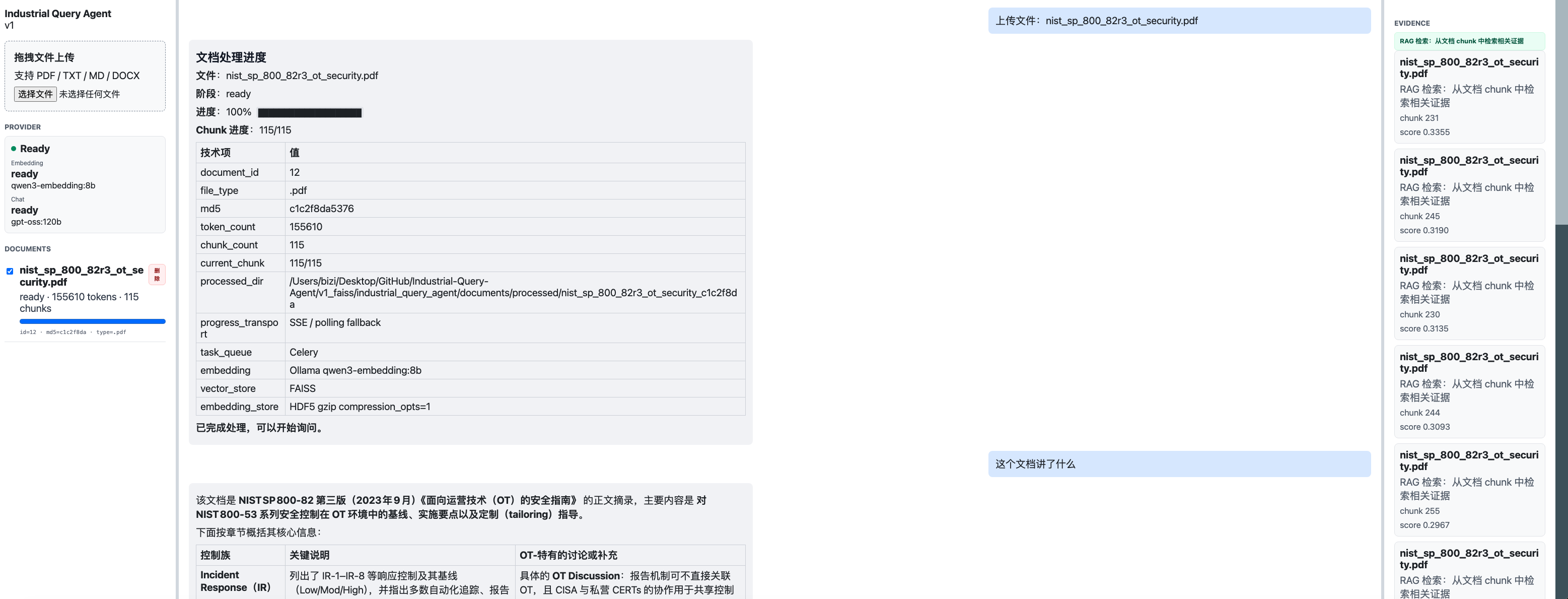 Industrial query agent Web UI demo