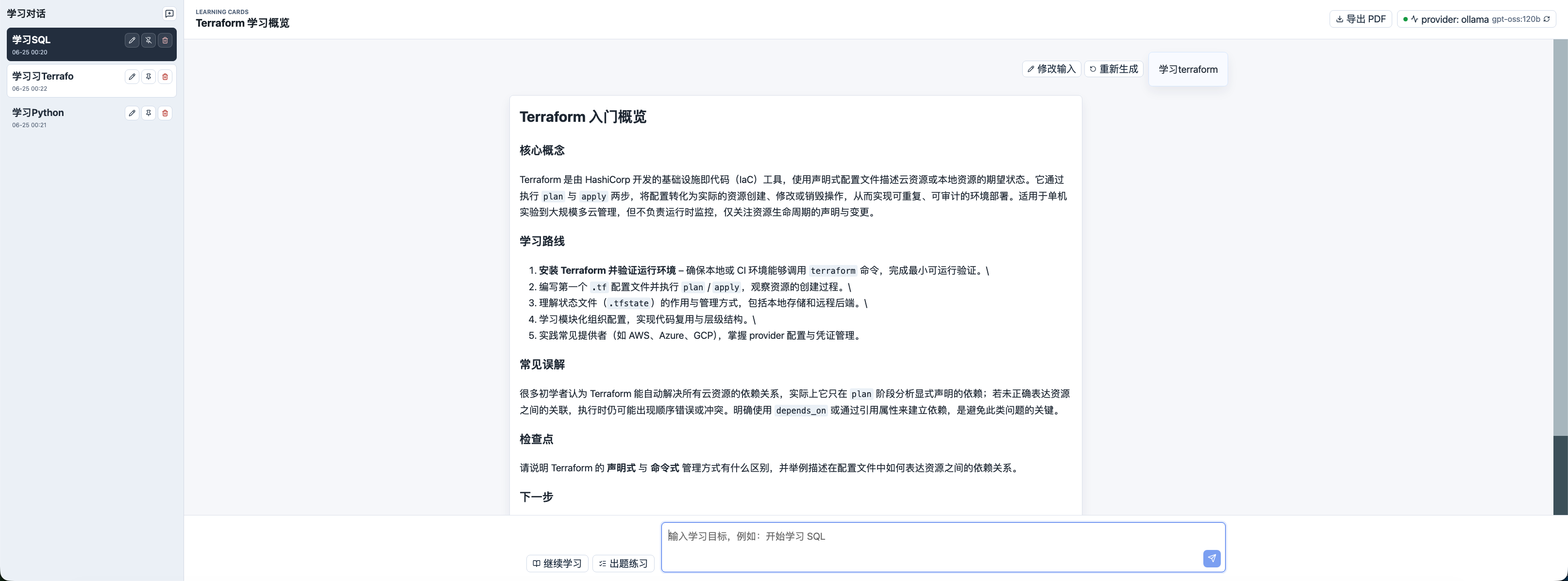 Terraform Learning Session