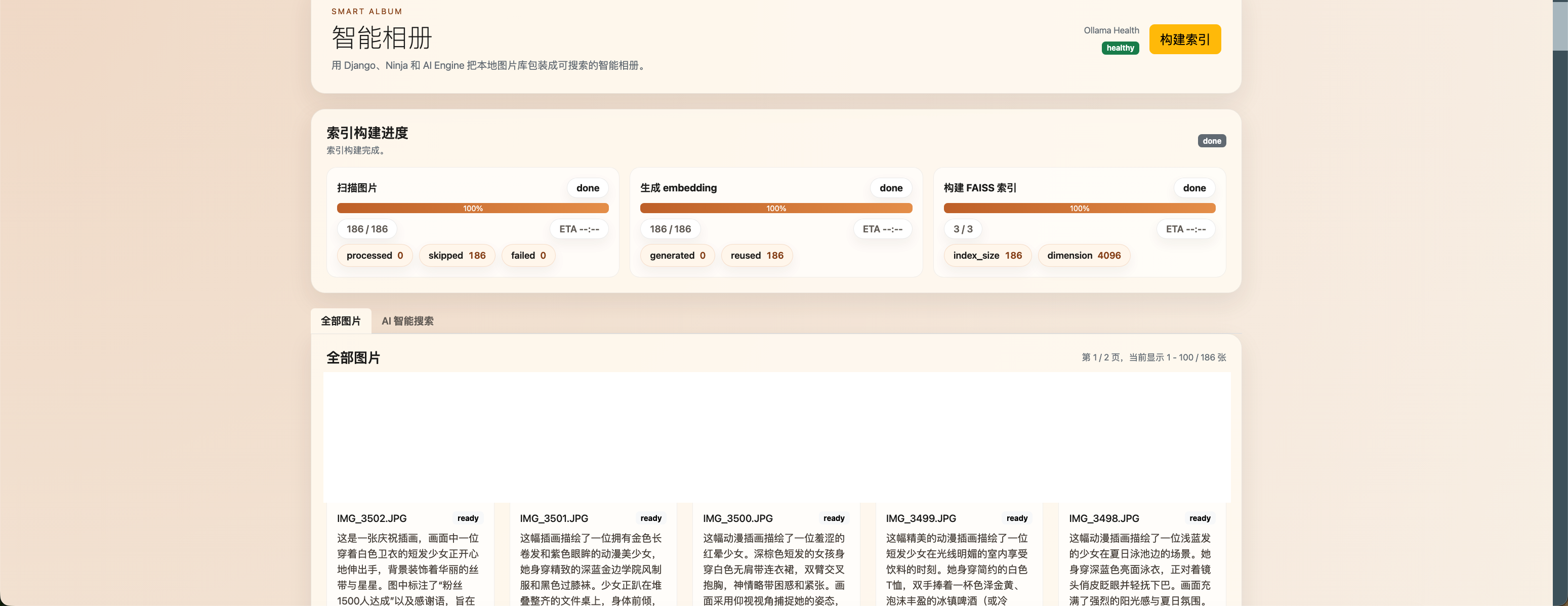 VLM Hybrid Gallery Interface